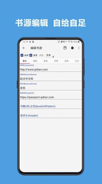 閱讀app無廣告ios蘋果版截圖4