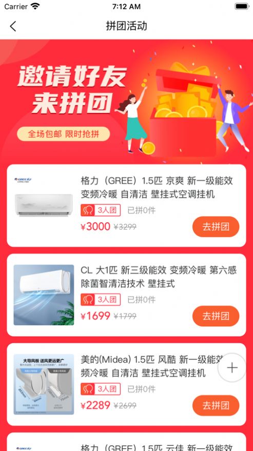 优往购物app手机版截图1: