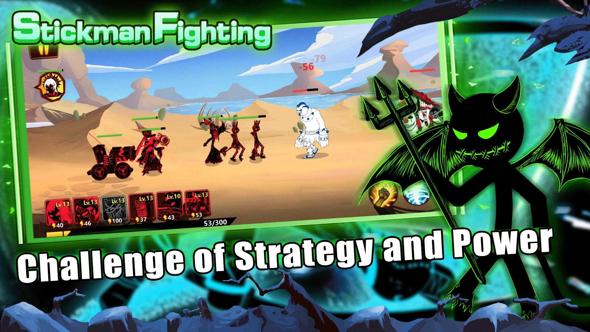 火柴人部落戰(zhàn)斗游戲手機(jī)版下載安裝（Stickman Fighting）截圖2