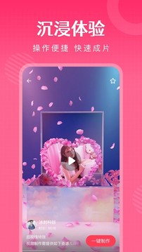 簡影app下載截圖5
