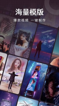 簡影app下載截圖4