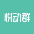 悅動(dòng)群計(jì)步APP最新版