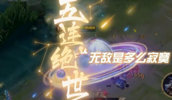 王者榮耀五殺報(bào)警改了什么 播報(bào)語(yǔ)音五殺報(bào)警調(diào)整內(nèi)容介紹