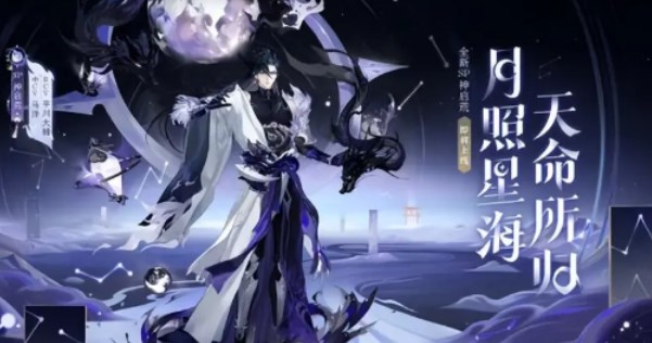 陰陽(yáng)師神啟荒御魂怎么搭配 神啟荒最強(qiáng)御魂推薦