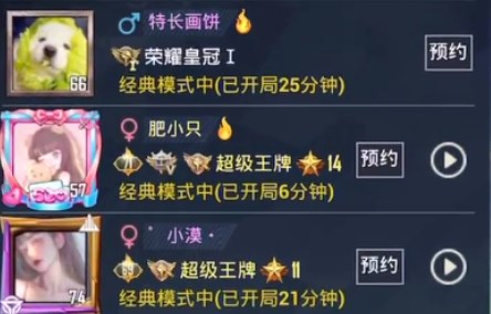 和平精英名字怎么變粉色 粉色昵稱id設(shè)置教程