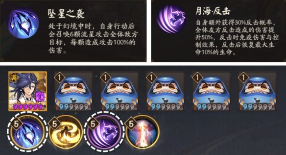 陰陽師月之?；顒?dòng)攻略 月之?；顒?dòng)玩法獎(jiǎng)勵(lì)介紹