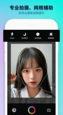 手機(jī)證件照相機(jī)APP下載截圖4