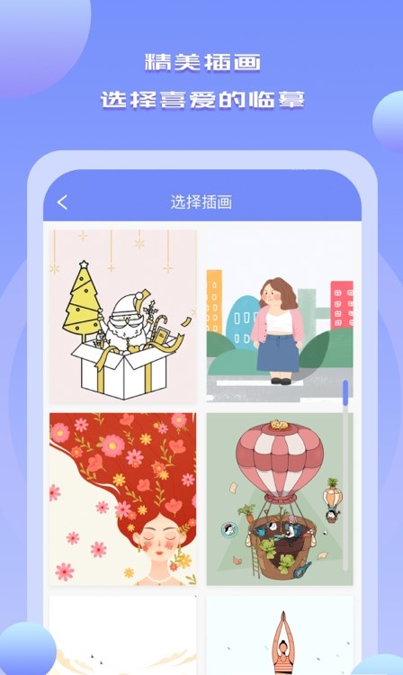 Drawn手繪app下載截圖3