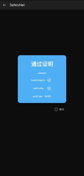 magisk中文模塊倉(cāng)庫(kù)下載軟件app截圖2