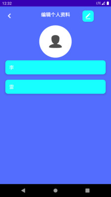強(qiáng)身計(jì)步APP最新版截圖2