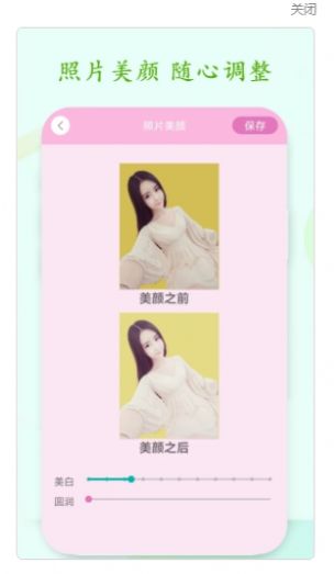 懶人摳圖換背景app手機(jī)版截圖1