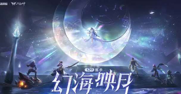王者榮耀s29賽季維護(hù)到幾點(diǎn) 9月22日s29賽季幾點(diǎn)可以玩