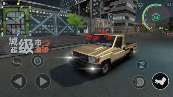 狂野漂移賽車游戲手機版下載截圖1
