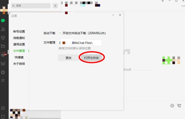 羊了個(gè)羊修改器怎么用 羊了個(gè)羊修改器使用方法