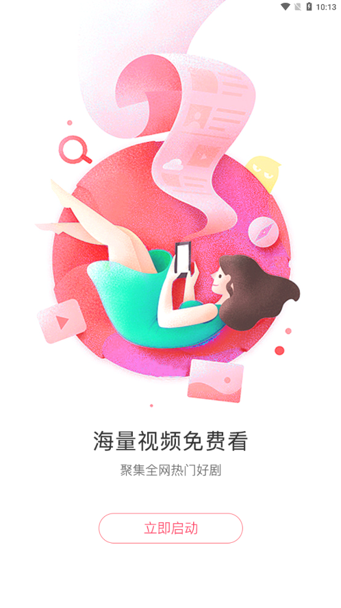 懶懶視頻1.0.8版本投屏最新版截圖1