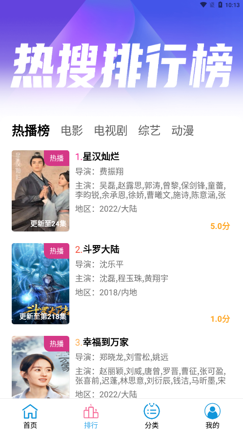 懶懶視頻1.0.8版本投屏最新版截圖3