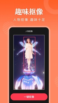 簡(jiǎn)影相冊(cè)制作軟件免費(fèi)下載截圖3