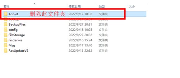 羊了個羊修改器怎么修改    蘋果/安卓/電腦第二關(guān)使用教程[多圖]圖片2