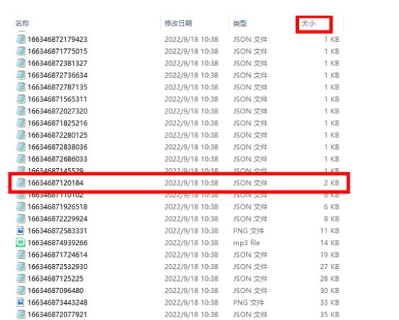 羊了個羊修改器怎么修改    蘋果/安卓/電腦第二關(guān)使用教程[多圖]圖片5