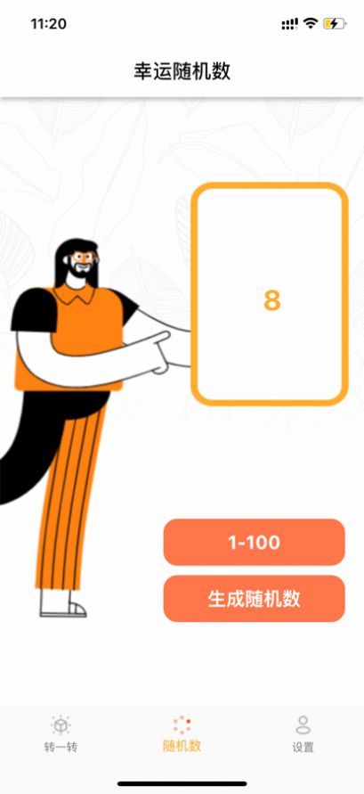 抉擇簡(jiǎn)單做決定APP最新版截圖1