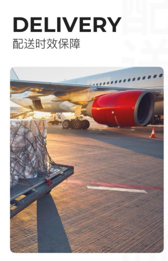 旅購(gòu)達(dá)人拼單APP最新版截圖2