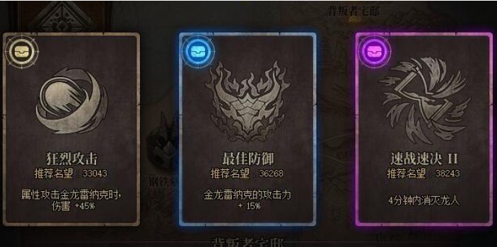 dnf伊斯大陸裝備掉落一覽 地下城與勇士伊斯大陸副本獎(jiǎng)勵(lì)介紹