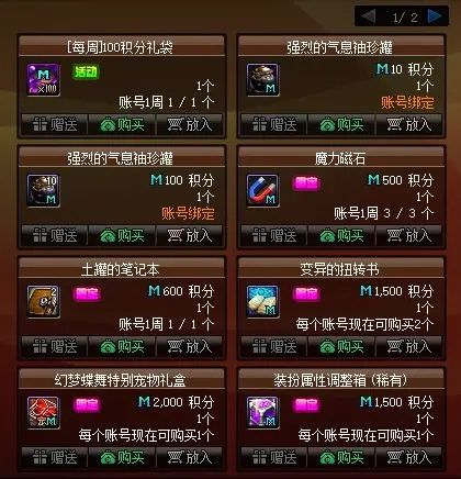 dnf9.22更新內(nèi)容大全   地下城與勇士2022年9月22版本更新內(nèi)容匯總[多圖]圖片3
