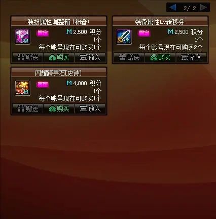 dnf9.22更新內(nèi)容大全   地下城與勇士2022年9月22版本更新內(nèi)容匯總[多圖]圖片4