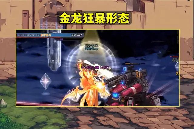 dnf軍團(tuán)副本金龍黑龍怪物弱點(diǎn)介紹    伊斯大陸金龍黑龍boss打法攻略[多圖]圖片4