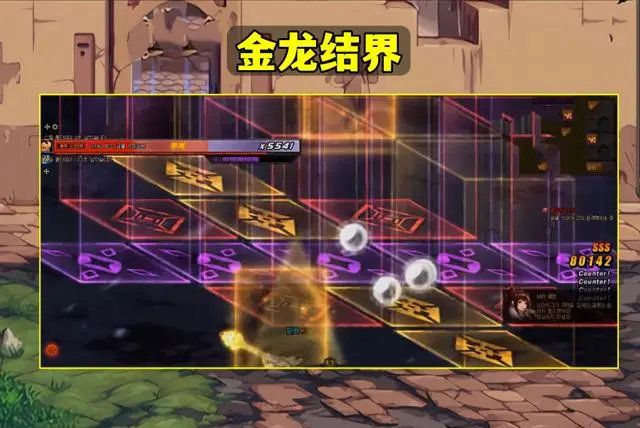 dnf軍團(tuán)副本金龍黑龍怪物弱點(diǎn)介紹    伊斯大陸金龍黑龍boss打法攻略[多圖]圖片3