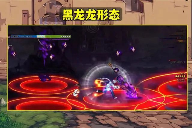 dnf軍團(tuán)副本金龍黑龍怪物弱點(diǎn)介紹    伊斯大陸金龍黑龍boss打法攻略[多圖]圖片5