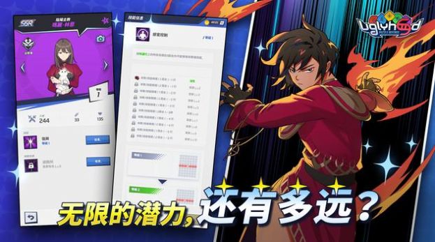 丑的連帽拼圖防守游戲版截圖5