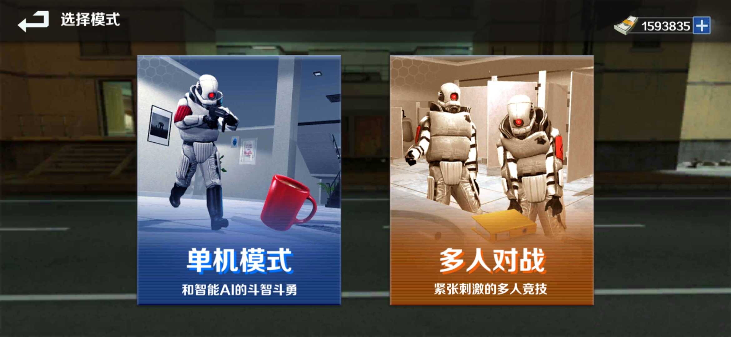 gmod躲貓貓下載正版天線寶寶最新截圖2