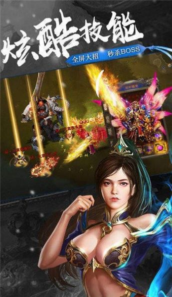 快樂180戰(zhàn)神復古手游最新版截圖3