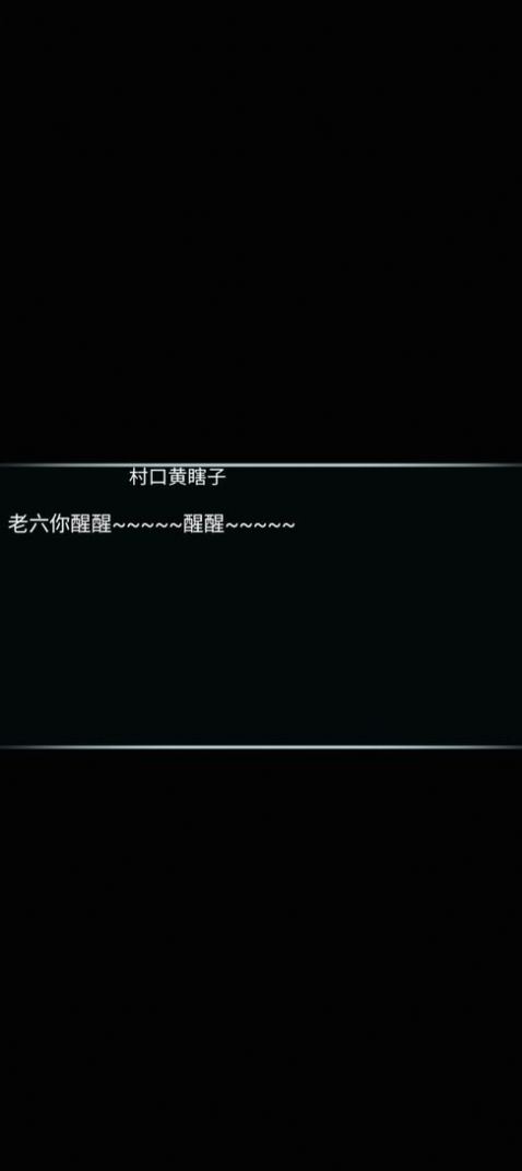 掛機(jī)刷怪打魔王游戲下載安裝手機(jī)版截圖4