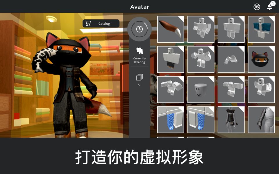 roblox地鐵酷跑版下載安裝截圖6