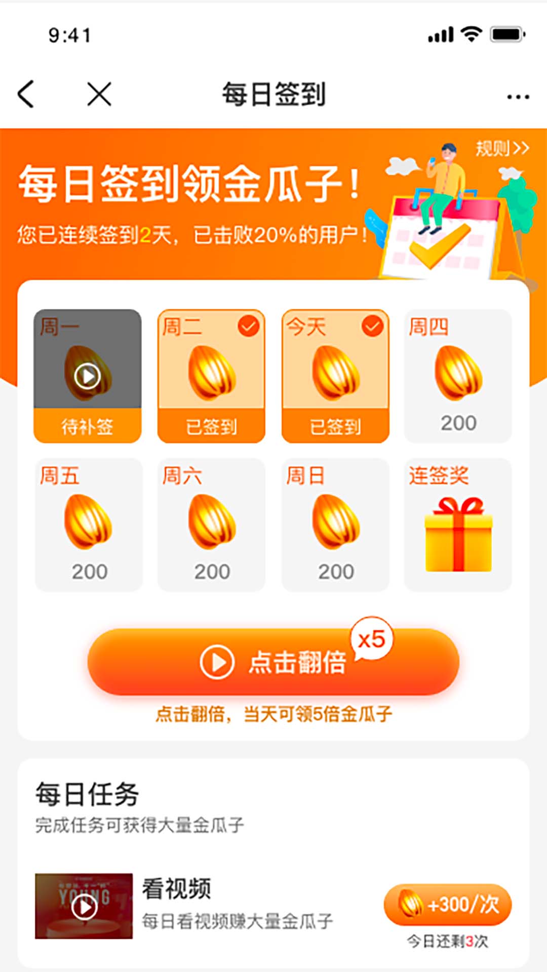 團(tuán)寵卡優(yōu)惠福利APP版截圖4
