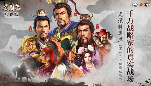 三國志戰(zhàn)略版呂布最強陣容推薦 呂布戰(zhàn)法陣容搭配攻略
