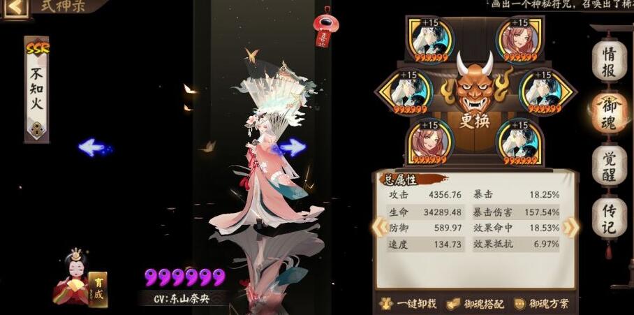 陰陽師六道之門酒吞14000分打法攻略 高難副本六道之門酒吞通關(guān)玩法