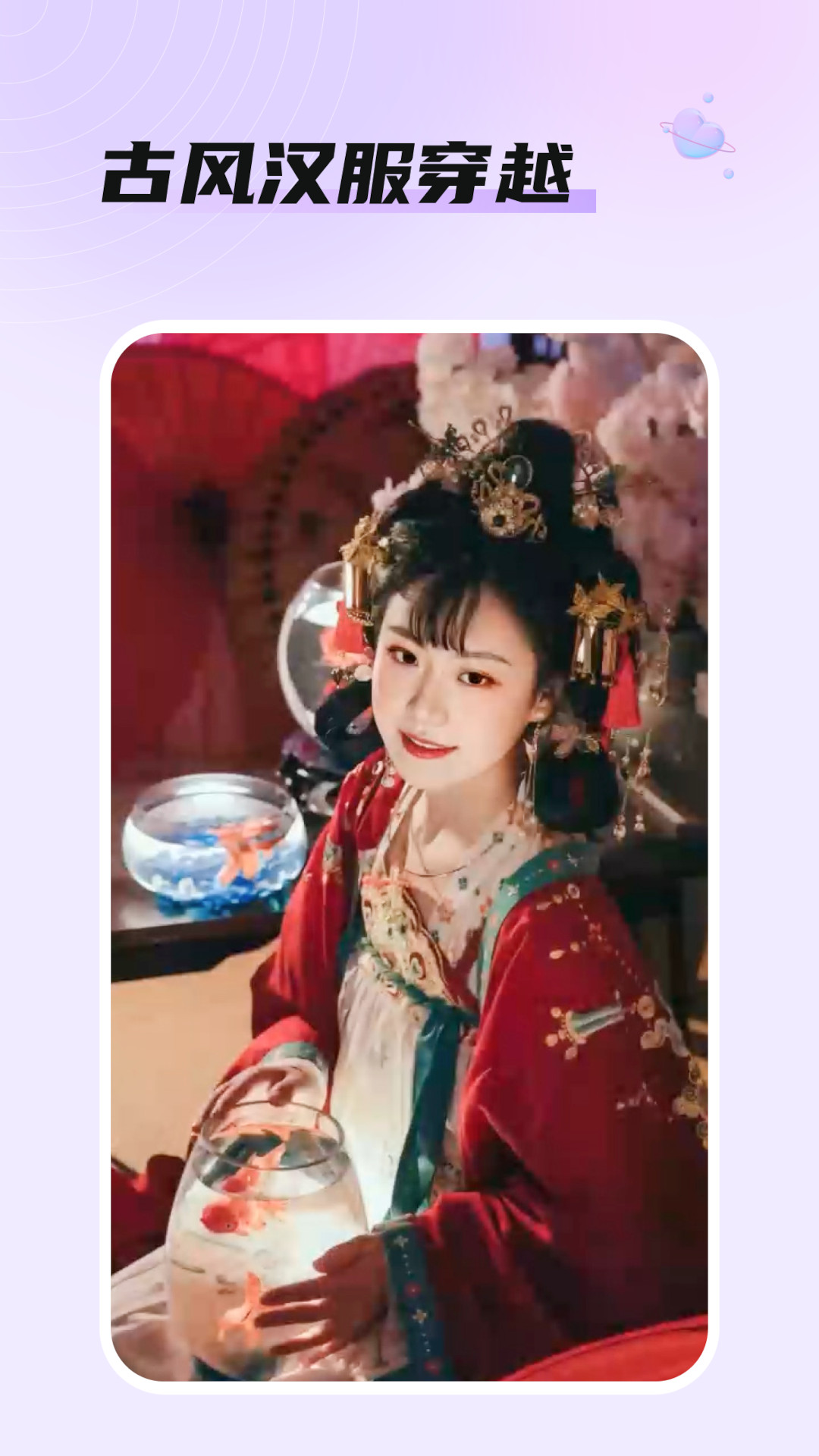 柚子家特效視頻APP版截圖2