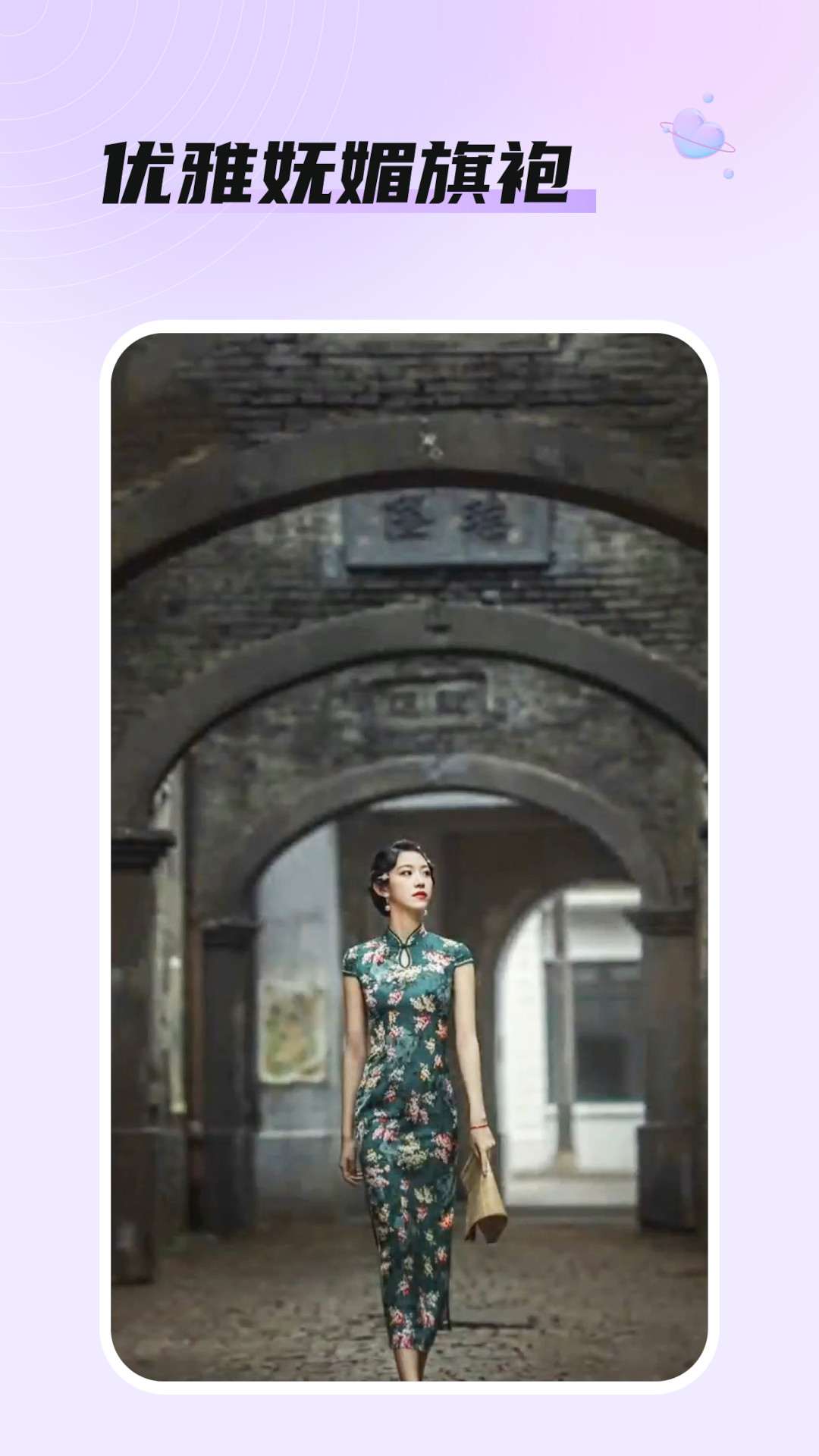 柚子家特效視頻APP版截圖4