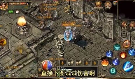 雷神傳奇超變?nèi)殬I(yè)手游版截圖2