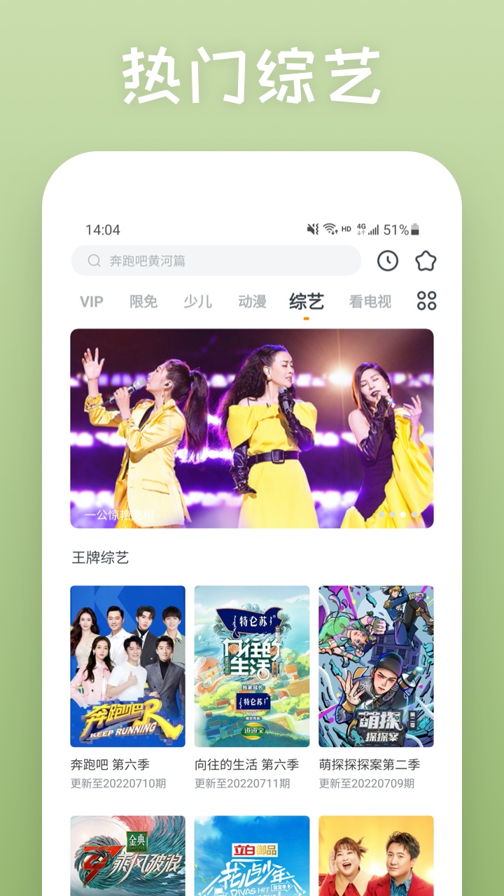 快看影視大全app下載純凈版截圖3