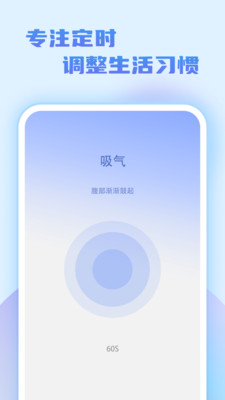 步行達(dá)人APP最新版截圖3