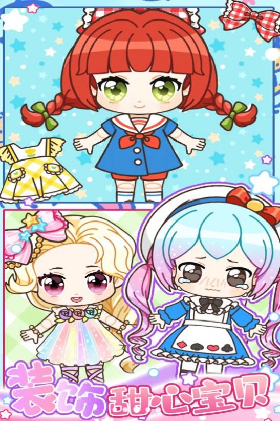 心動盲盒少女游戲安卓版截圖2