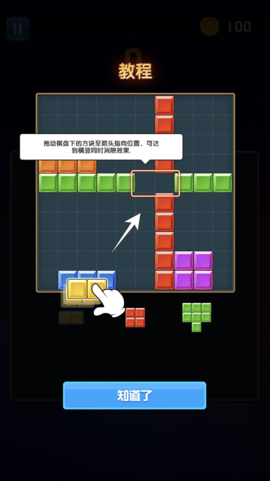 腦力比拼訓(xùn)練游戲安卓版截圖2