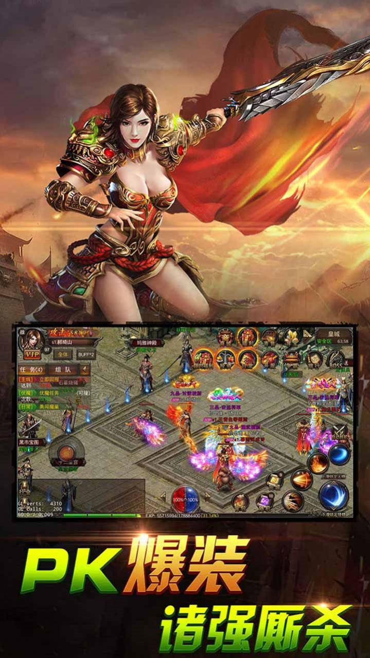 御龍?zhí)煜掳哉忌吵鞘钟巫钚掳娼貓D2