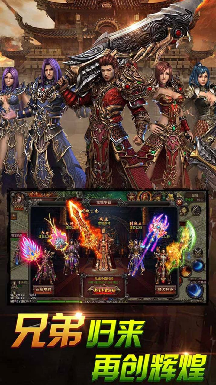 御龍?zhí)煜掳哉忌吵鞘钟巫钚掳娼貓D3