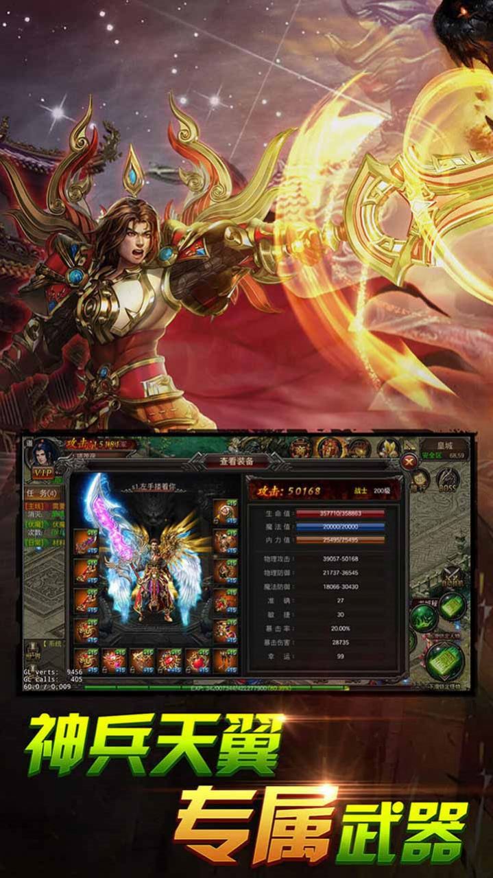 御龍?zhí)煜掳哉忌吵鞘钟巫钚掳娼貓D4