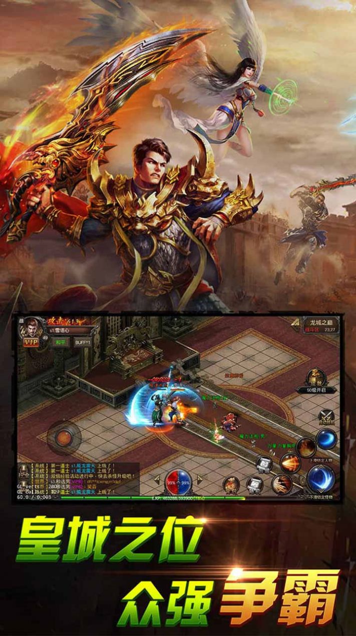 御龍?zhí)煜掳哉忌吵鞘钟巫钚掳娼貓D5